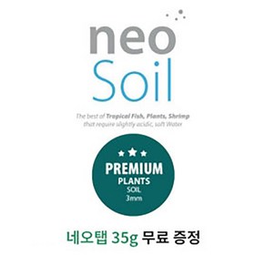 컴팩트 프리미엄 플랜츠 소일 (3mm 3L), 3L