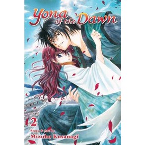 Yona of the Dawn Vol. 2 2 Papeback, Viz Media, English, 9781421587837