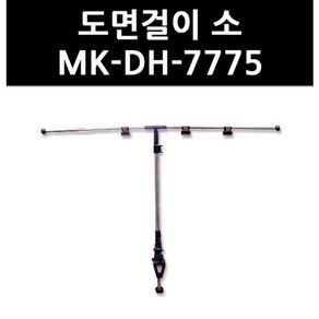 [107677][미카도]도면걸이 MK-DH-7775