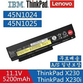 ThinkPad X230 X230i 노트북 45N1024 45N1025 45N1022 45N1023 6셀 호환용 (무조건 배터리 모델명으로 구매하기) A, 1개