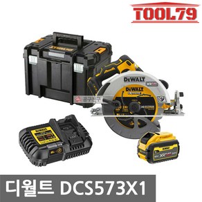 디월트 DCS573X1 20V MAX 7인치 충전원형톱 184mm 9.0Ahx1 플렉스볼트, 1개