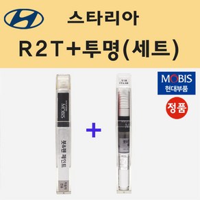 현대 스타리아 R2T 쉬머링실버 붓펜 페인트 + 모비스 투명붓펜 8ml, 실버,투명, 1개