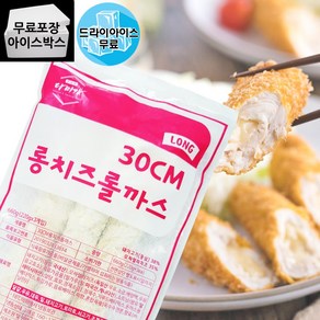 [제이케이푸드] 지푸드 30cm 롱치즈 롤까스 660g (220gX3ea) 치즈돈까스, 3개