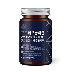 자연바름 프로테오글리칸 연어코연골 추출물 분말 정 비변성 2형 콜라겐 콘드로이친 황산 글루코사민, 60정, 1개