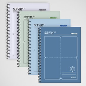 솔리드 수학연습장 노트 3종 187x260mm, 4분할