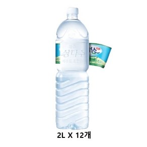 [삼다수 2L] 무라벨, 12개, 2L