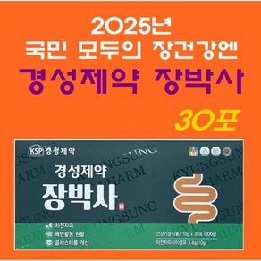 신제품 [경성제약 장박사 1Box] 장건강 차전자피 배변활동 콜레스테로 개선 구)엘의힘, 300g