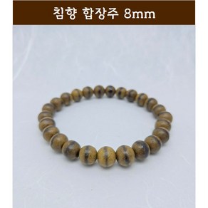 침향 합장주 침향합장주8mm TE0809-96