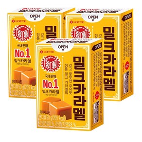 밀크카라멜50g *3곽 휴대용 카라멜 간식, 50g, 3개