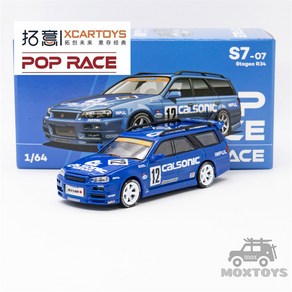 XCaToys x Pop Race 블루 다이캐스트 모델 자동차 스테이지 R34 Calsonic 12 1 64, 1개