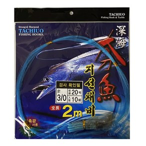 씨케이 / 심해 갈치 / 실전 도조 바늘 / 지선 채비 3/0 (3봉 30개) / 5봉 (50개), 5개, 50개입