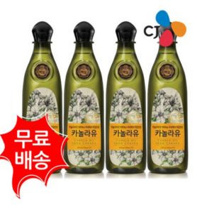 CJ 백설카놀라유 900mlx4병 행사상품 백설, 4개, 900ml