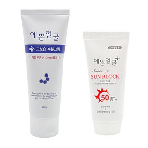 웰빙헬스팜 예쁜얼굴 고보습 수분크림 90ml + 슈퍼UV 선블럭 썬크림 SPF50 50ml 세트, 1개