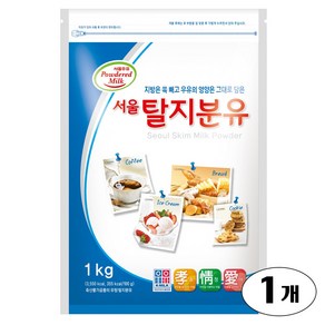 서울우유 탈지분유, 1kg, 1개