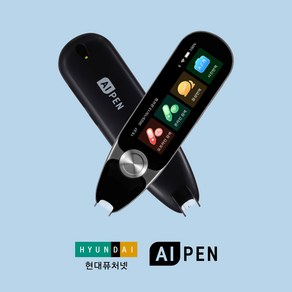 현대 에이아이펜 스캔번역 어학학습기 다국어 번역기 동시 통역기 AI 인공지능, 블랙