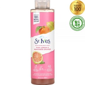 St Ives 세인트이브스 각질 제거 바디 워시 핑크레몬 오렌지 650ml, 1개