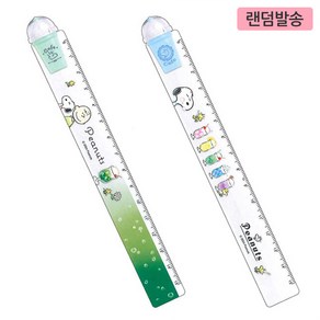 스누피 캐릭터 15cm 막대자(소다) (랜던발송) (일)) 211761