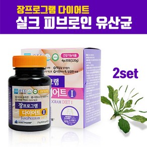 장정착 장밀착유산균 실크피브로인 유산균 가루분말 정 다이어트 실크펩타이드 장유착유산균 저분자 가수분해 단백질 차전자피 가르시니아 식이섬유 식약처인증 체지방 효능 건강기능식품, 120g, 2박스