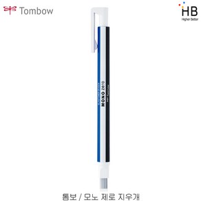 톰보우 TOMBOW 모노제로 지우개 얇은, 사각 (스탠다드), 1개