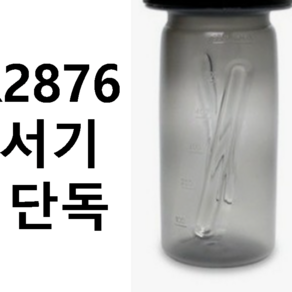 HR2876 믹서기 통 단독 (뚜껑없음) 필립스 정품