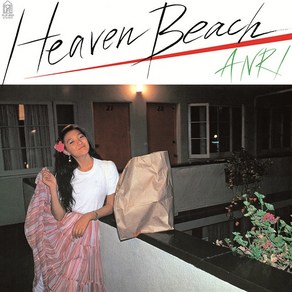 핫트랙스 ANRI - HEAVEN BEACH [CLEAR YELLOW LP]