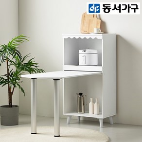 동서가구 토모 식탁 겸 렌지대 홈바 테이블 DF636006, 화이트