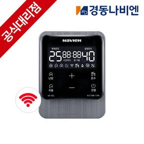 경동나비엔 보일러 WIFI 실내온도조절기 NR-40D