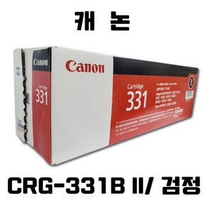 캐논 CRG-331II 검정 2400매 LBP-7100 MF8230 8280 오늘출발