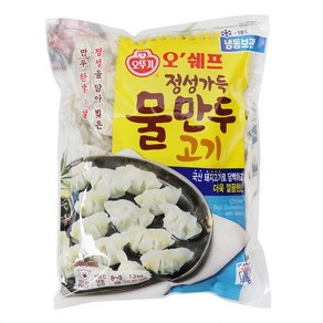 [연중무휴] 오쉐프 정성가득물만두 1.3kg, 1개