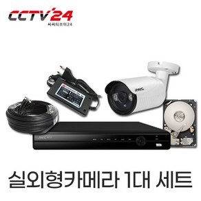 JWC CCTV카메라 패키지 210만화소 실내 실외 세트 JWC-E1D, 실외1대, 1개