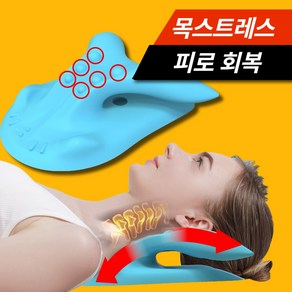 자세야 넥스트레쳐 경추 스트레칭 베개 3세대 꺽임방지 넥가드코어, 1개, 릴렉싱 연두