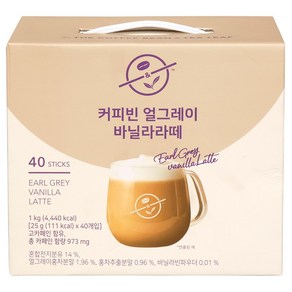 커피빈 얼그레이 바닐라라떼 25g 40개, 40개입, 1세트