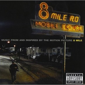 Eminem Audio CD 앨범 8 Mile Music fom and Inspied by the Motion Pictue Explicit Lyics 미국 발송