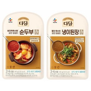 다담 바지락 순두부찌개 양념 140g x 5개 + 다담 냉이된장찌개 양념 140g x 5개, 1