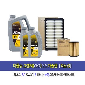 디올뉴그랜저(GN7) 2.5가솔린 킥스G(6L)엔진오일세트2S-L1000, 6L, 1개