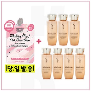 펄 베이스 2개 구매시 샘플 자음생유액EX 25ml X 7개 (총 175ml) 증정, 1개