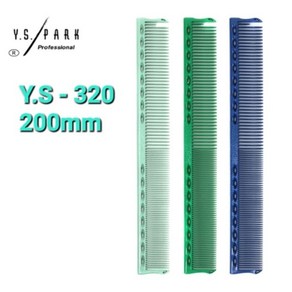 [Y.S.PARK] Y.S- 320 커트빗 200mm 색상선택1 / 헤어 전문 빗 디자이너 미용, 1개, 네이비