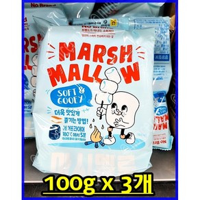 노브랜드 마시멜로 NOBRAND MARSH MALLOW, 100g, 3개