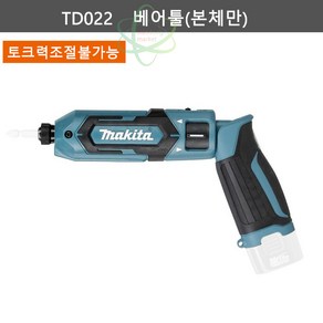 마끼다 충전임팩드라이버 TD022DSJ 7.2V