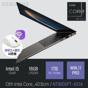 삼성 갤럭시북3 프로 NT960XFT-A51A [무선 마우스 증정], WIN11 Po, 16GB, 1TB, 그라파이트