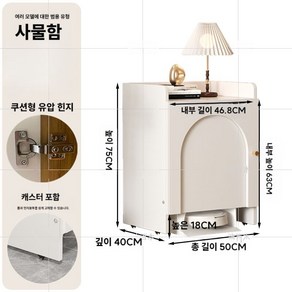 로봇청소기장 수납 틈새 선반 거실 캐비닛 모듈 화이트 협탁 다용도 모던, 2층, 단일 캐비닛 도어  웜 화이트