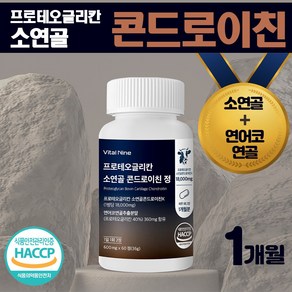 소연골 콘드로이친 1200 프로테오글리칸 600mg 식약청 HACCP 인증, 1개, 60정