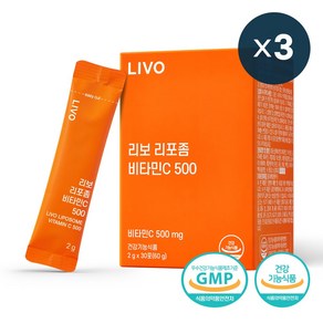 리보 리포좀 비타민C 500 분말 식약처인증