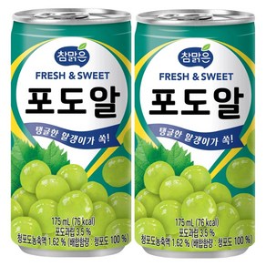 참맑은 알갱이가 쏙 들어있는 음료 (포도알), 30개, 175ml