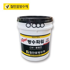 칠만표방수제 슈퍼방수파워 CM-몰탈엔 7KG + 물7KG + 몰탈1포, 1개