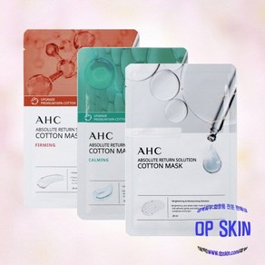 AHC 시즌3 앱솔루트 리턴솔루션 순면마스크 (10매/ 1), 10개입, 1개