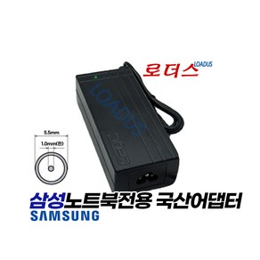 삼성센스Sens RV509 RV511 RV515 RV518 RV520 RV711 RV720 R420 R428 R430 R440노트북전용 19V 3.16A 60W국산로더스어댑터, 어댑터 본품만, 1개