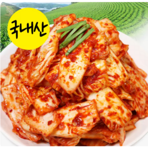 [국내 무료배송] 진짜 맛있는 국내산 겉절이 2Kg / 김치 / 우리농산물100프로, 1개