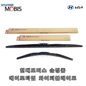 싼타페DM 모비스순정 와이퍼 98350KDL65 98360KDL35 [2개1세트] -MOBIS-, 색상, 2개