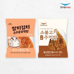 한우물 한끼해줘 주먹밥세트 (참치김치 100g + 소불고기 100g) x각2봉, 1개